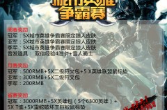 TES二队追风首秀五杀封神 电竞新星崛起成顶级AD选手