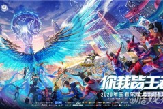 赛后采访一诺：“这是我们团队的胜利，目标永远是下一个冠军”