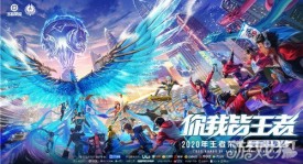 赛后采访一诺：“这是我们团队的胜利，目标永远是下一个冠军”