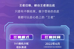 抢龙专家！济南RW侠.无双本赛季第7次关键抢龙，助队伍稳居S组！